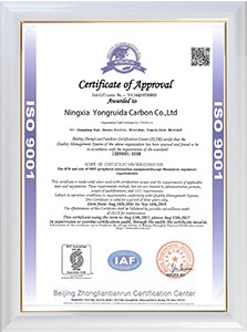 English ISO 9001 certificate preview for Ningxia Yongruida Carbon